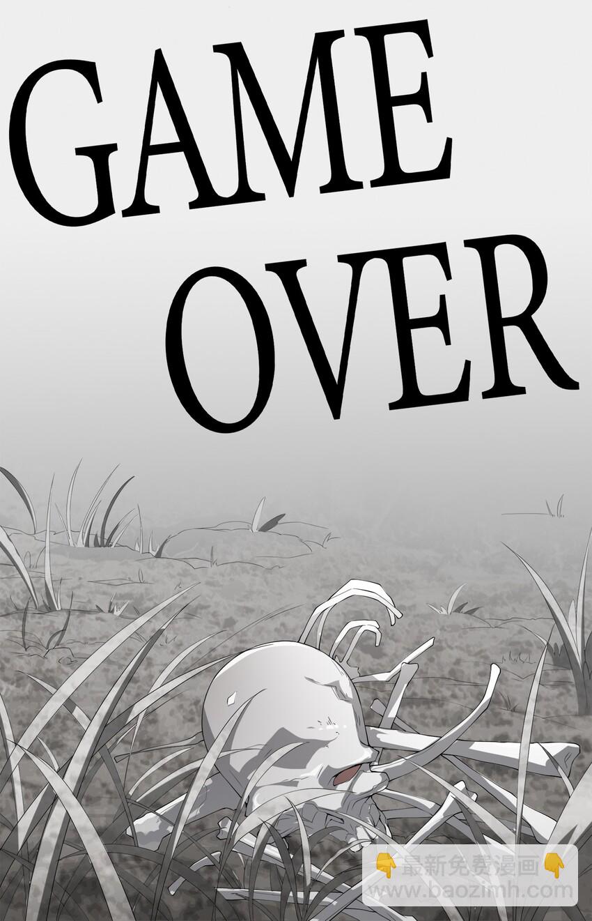 003 精灵大小姐(1/2)-第3话