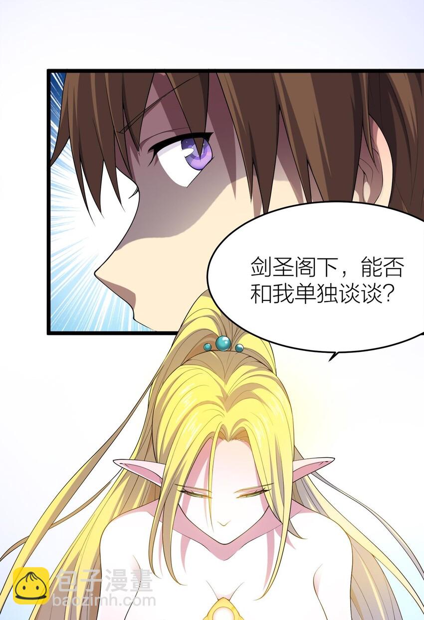 003 精灵大小姐(1/2)-第3话