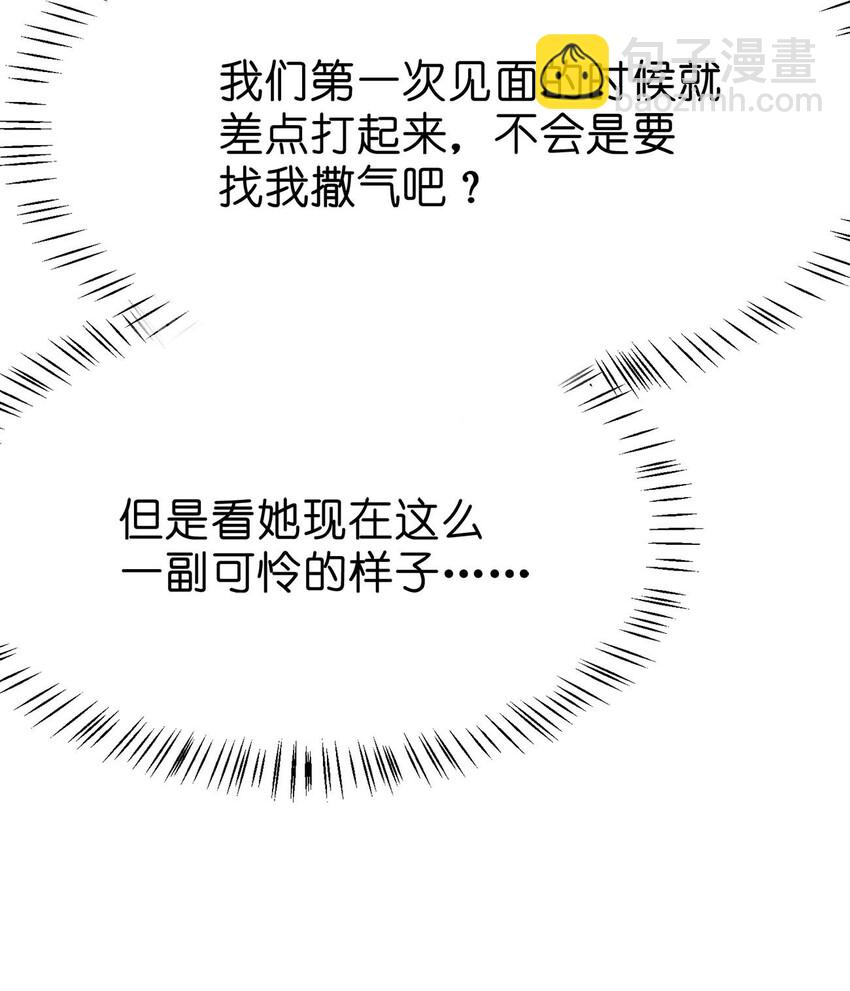 003 精灵大小姐(1/2)-第3话