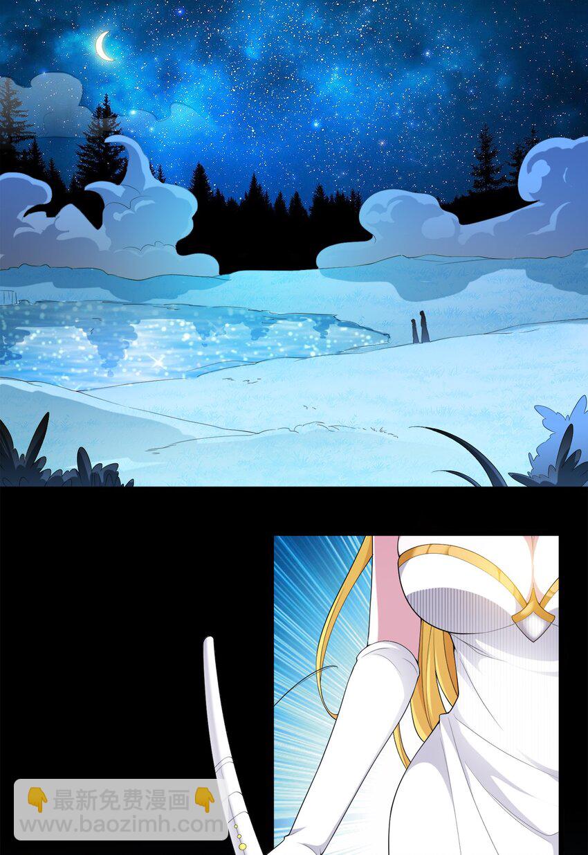 003 精灵大小姐(1/2)-第3话