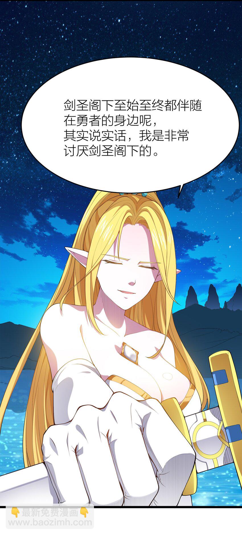 003 精灵大小姐(1/2)-第3话