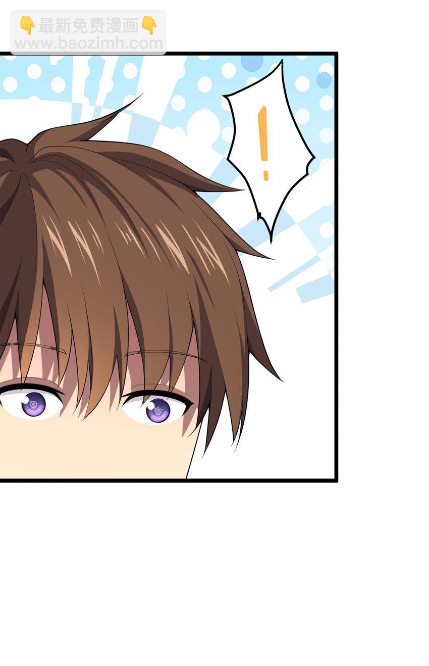 003 精灵大小姐(1/2)-第3话