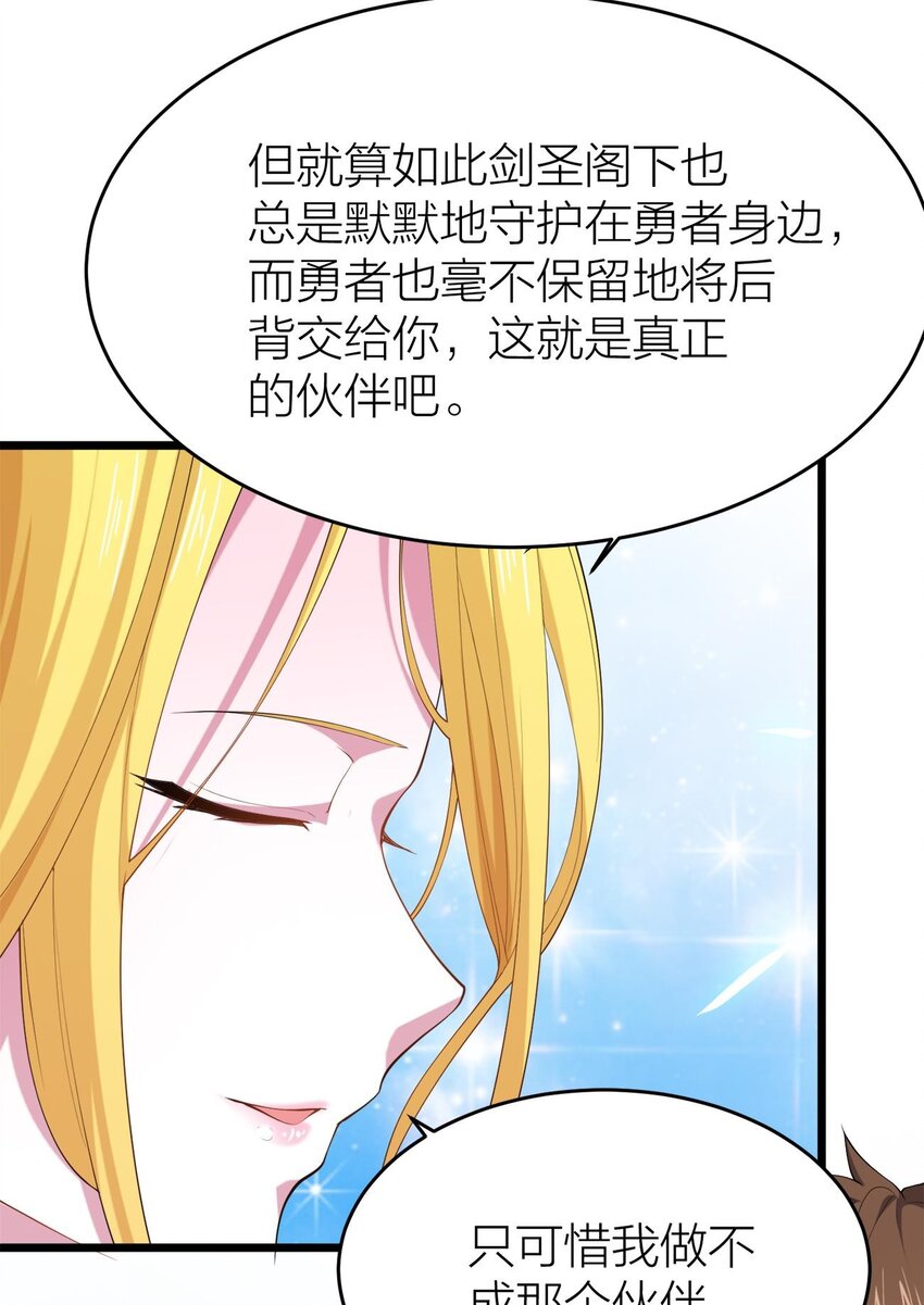 003 精灵大小姐(1/2)-第3话