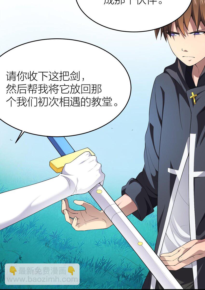 003 精灵大小姐(1/2)-第3话