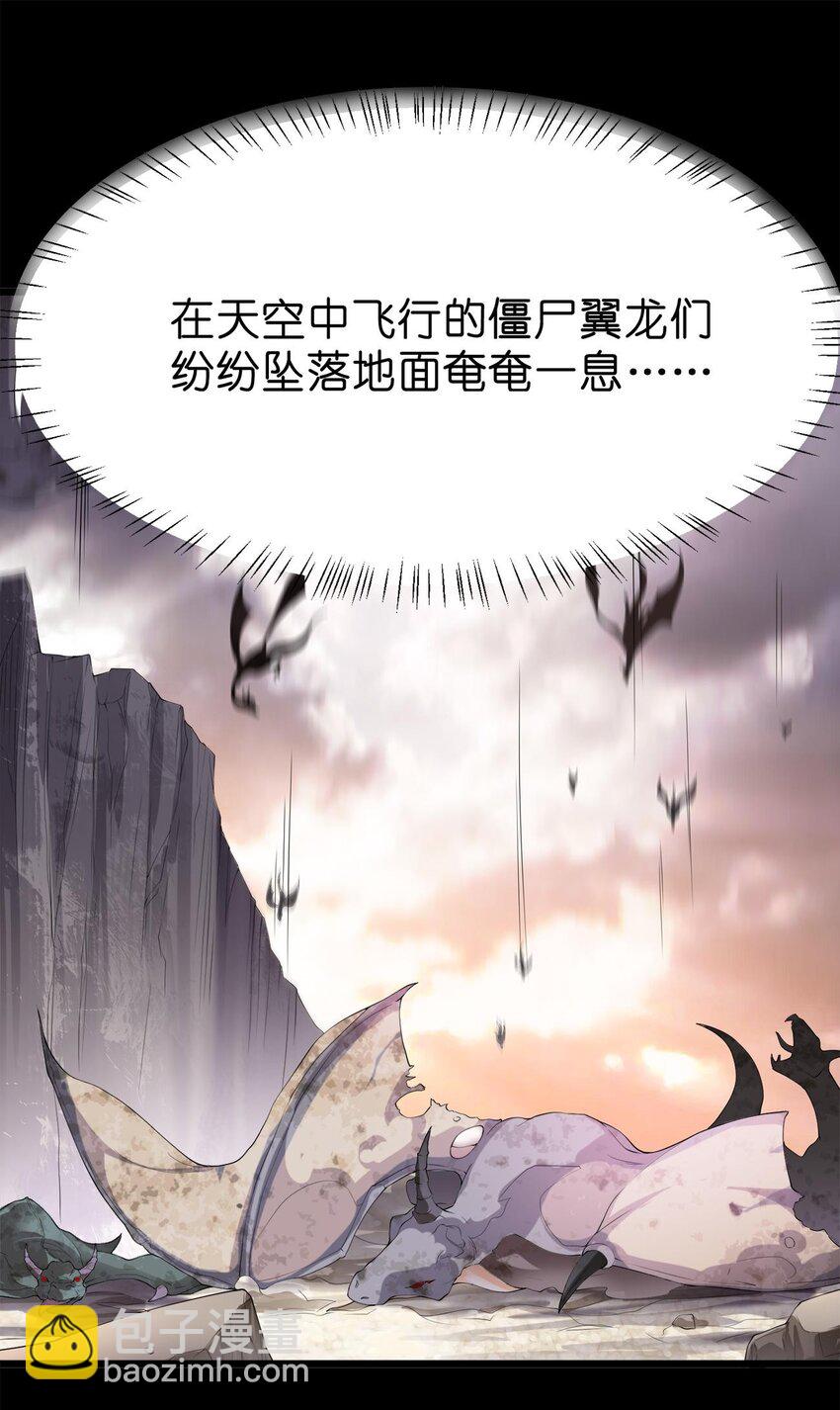 003 精灵大小姐(1/2)-第3话