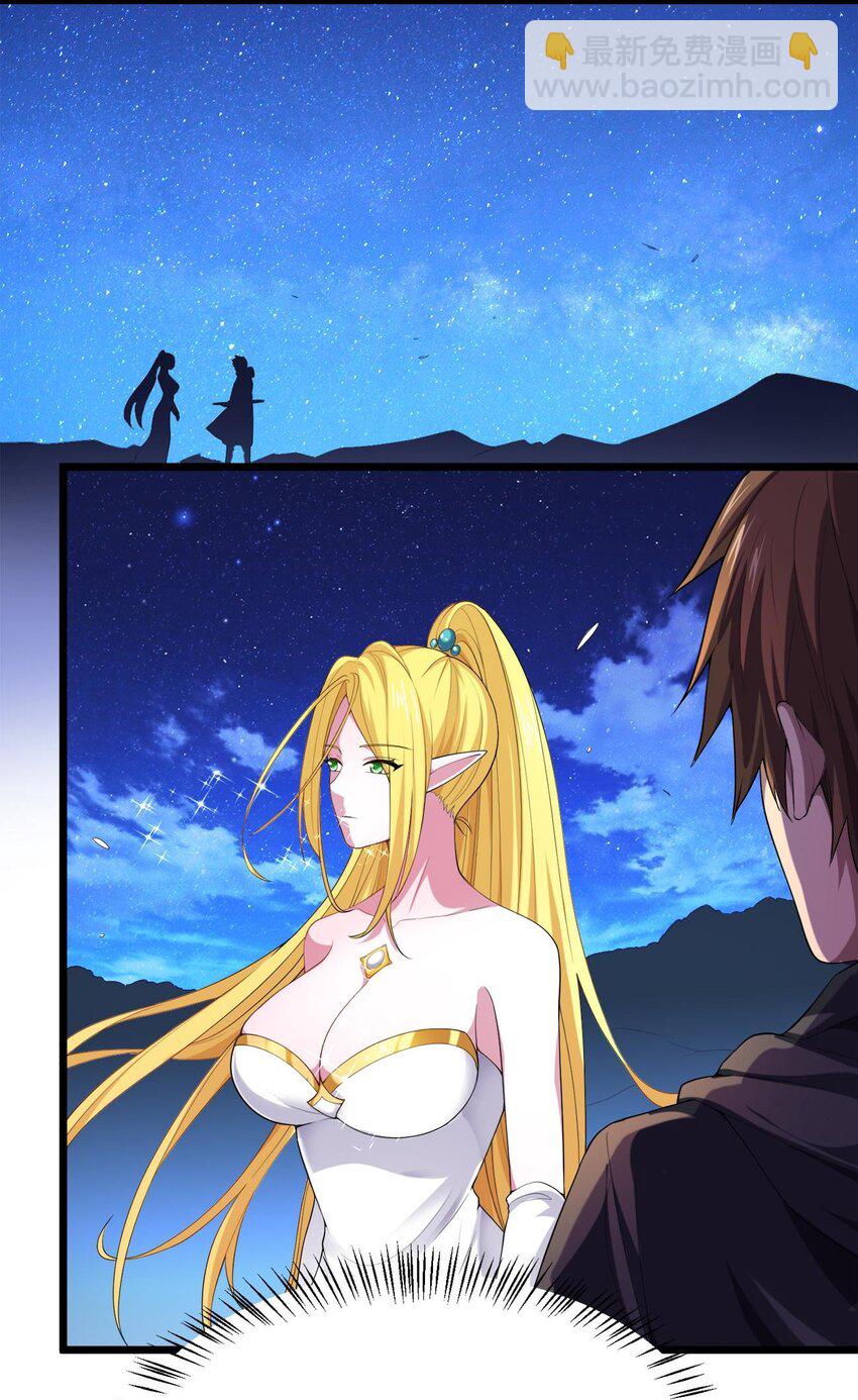 003 精灵大小姐(1/2)-第3话