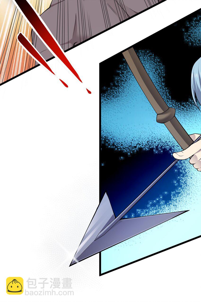 021 她还是个孩子啊！(1/2)-第21话