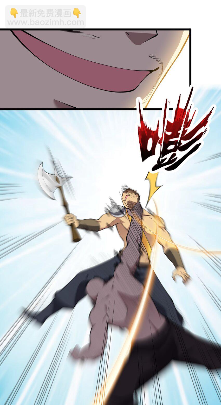 021 她还是个孩子啊！(1/2)-第21话