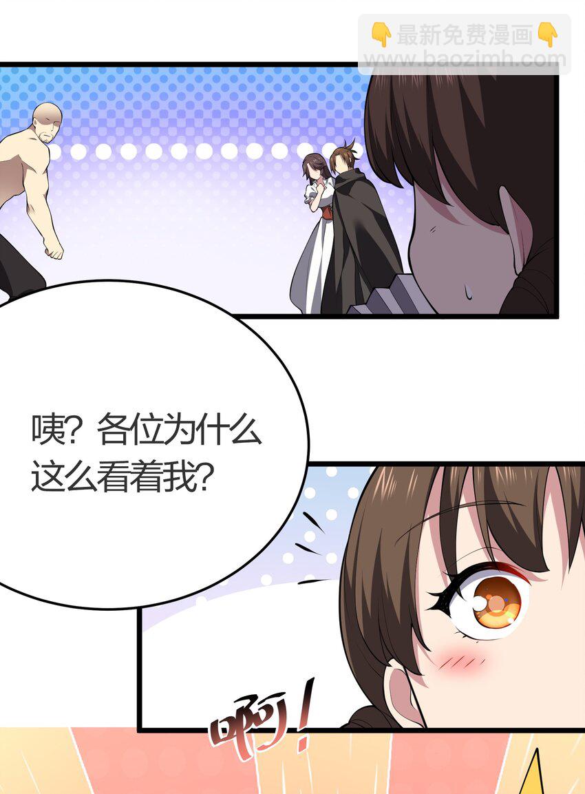 021 她还是个孩子啊！(1/2)-第21话