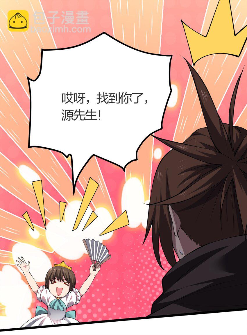 021 她还是个孩子啊！(1/2)-第21话