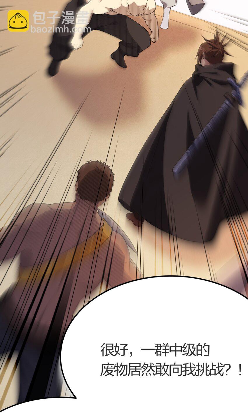 021 她还是个孩子啊！(1/2)-第21话