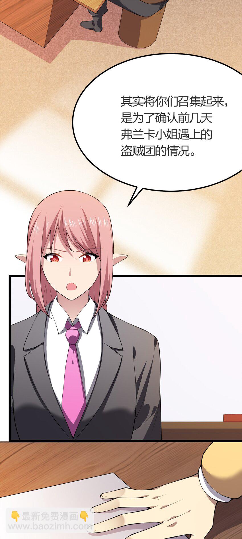 021 她还是个孩子啊！(1/2)-第21话