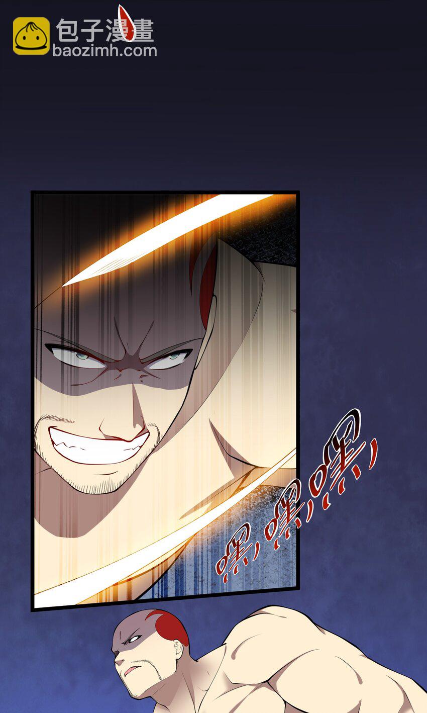 021 她还是个孩子啊！(1/2)-第21话