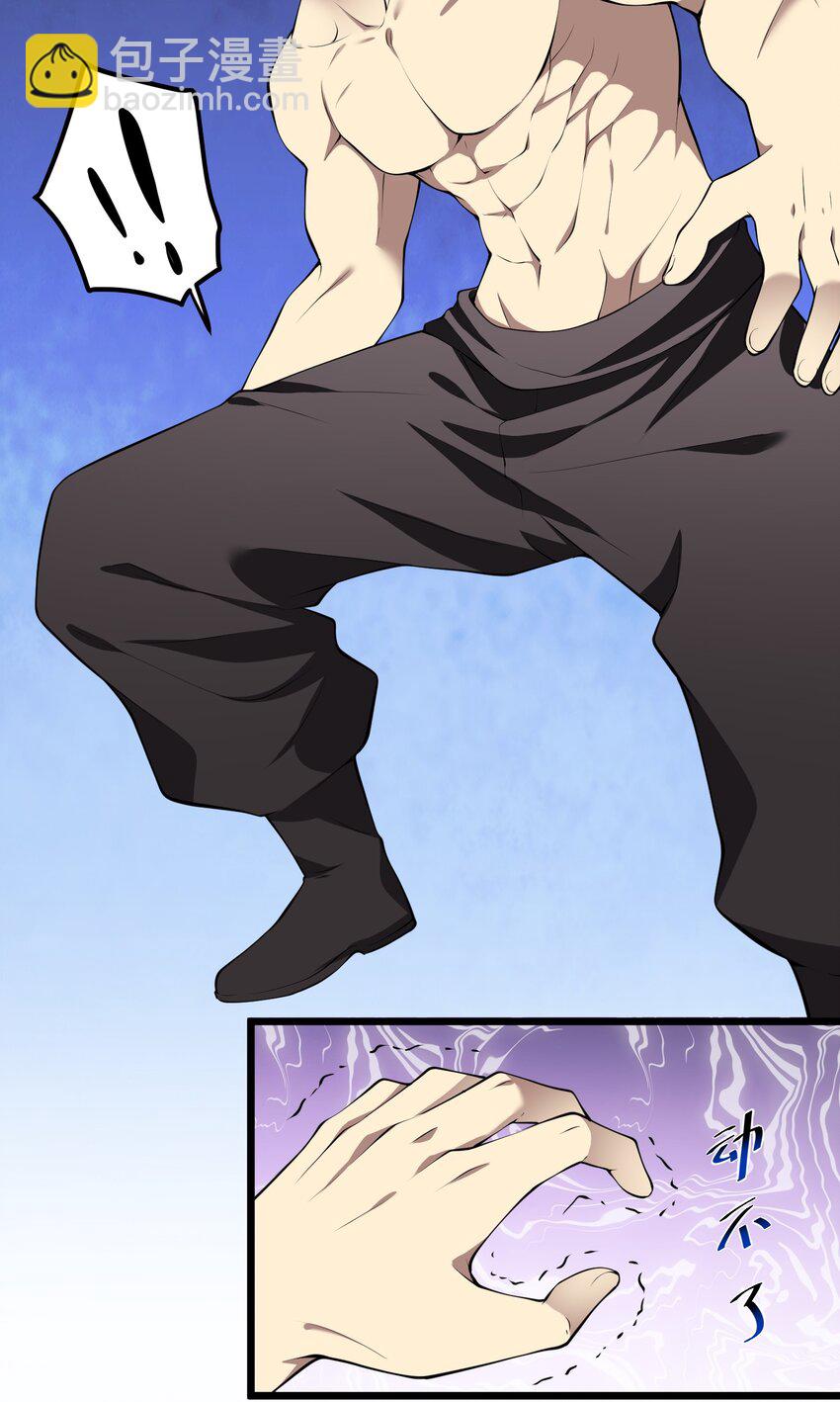 021 她还是个孩子啊！(1/2)-第21话