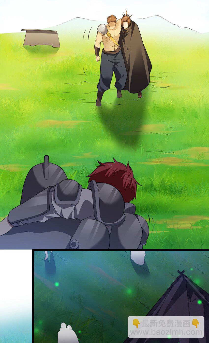 025 弄巧成拙(1/2)-第25话