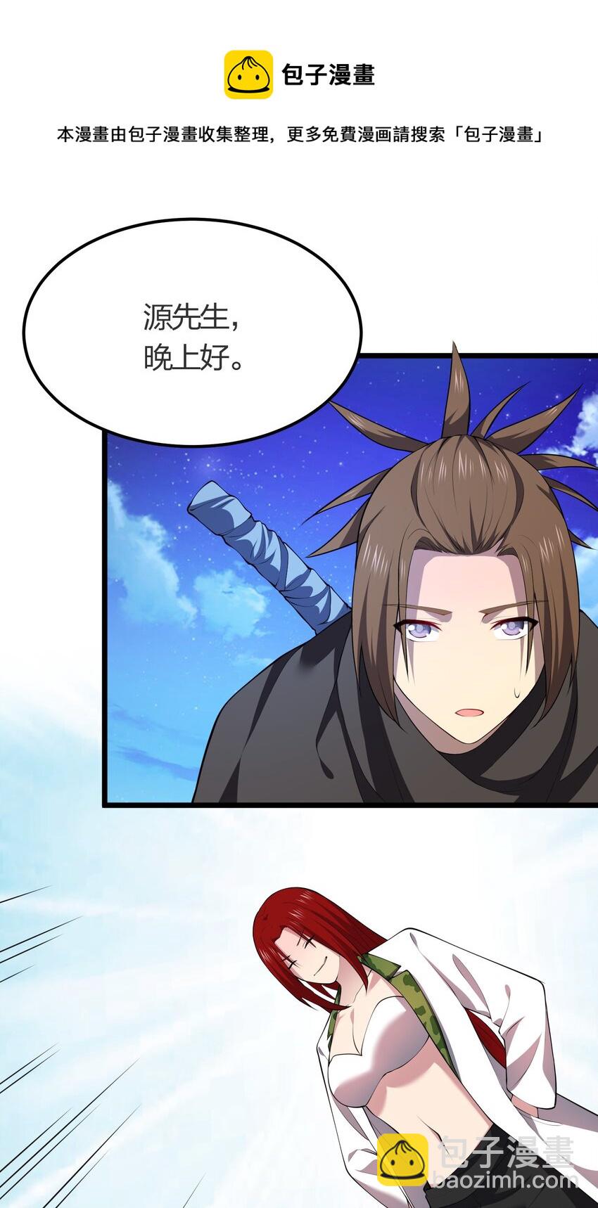 025 弄巧成拙(1/2)-第25话