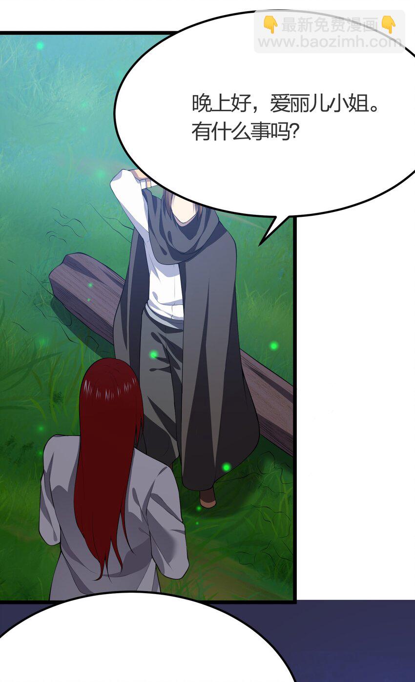 025 弄巧成拙(1/2)-第25话