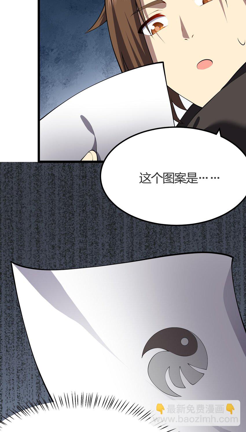 025 弄巧成拙(1/2)-第25话