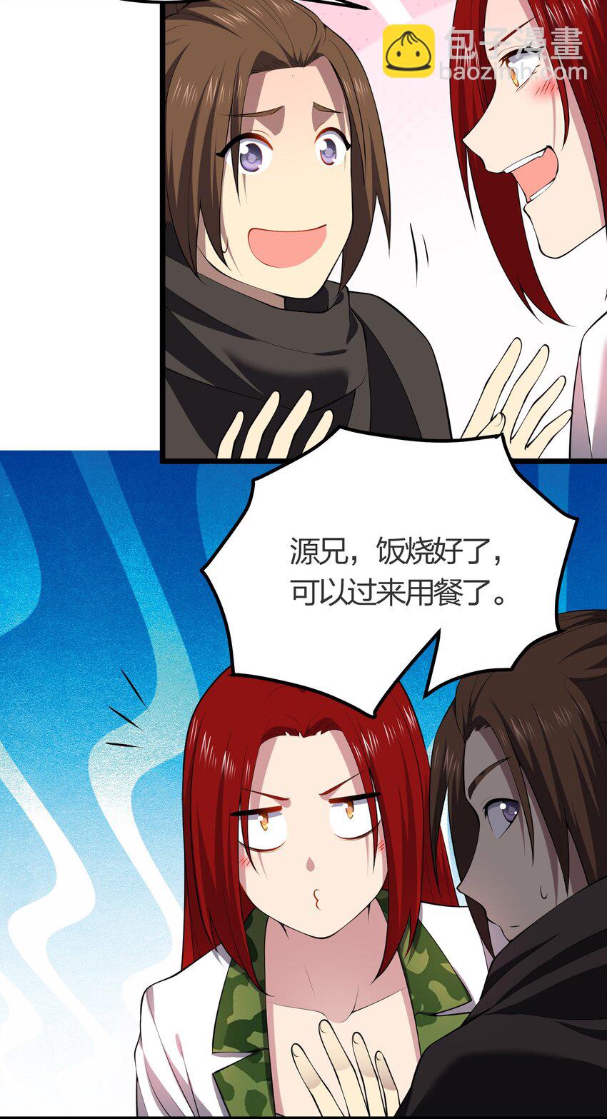 025 弄巧成拙(1/2)-第25话