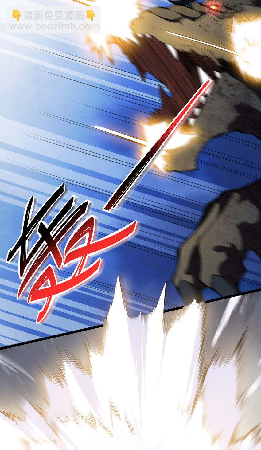 029 自爆龙核(1/2)-第29话