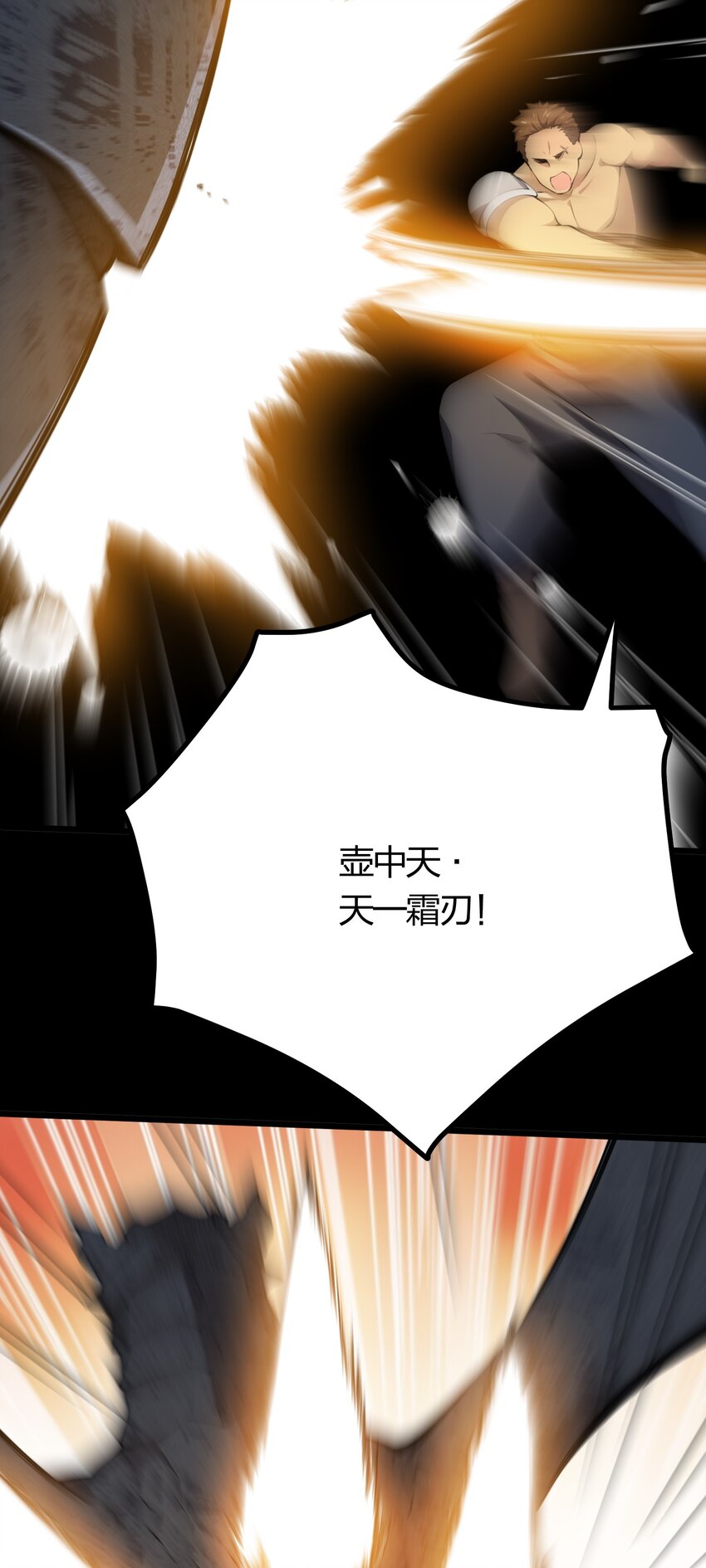 029 自爆龙核(1/2)-第29话