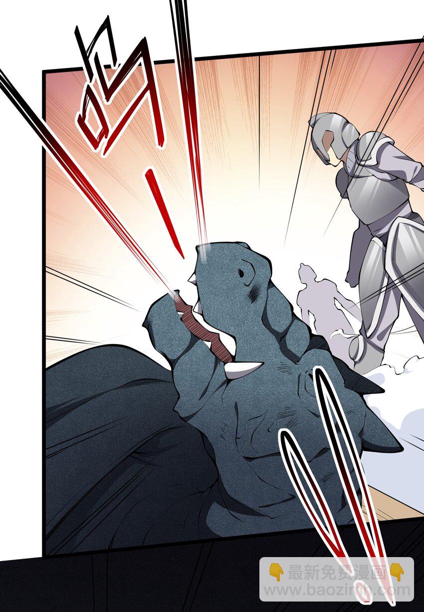 029 自爆龙核(1/2)-第29话