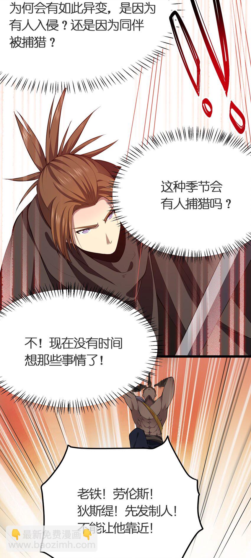 029 自爆龙核(1/2)-第29话