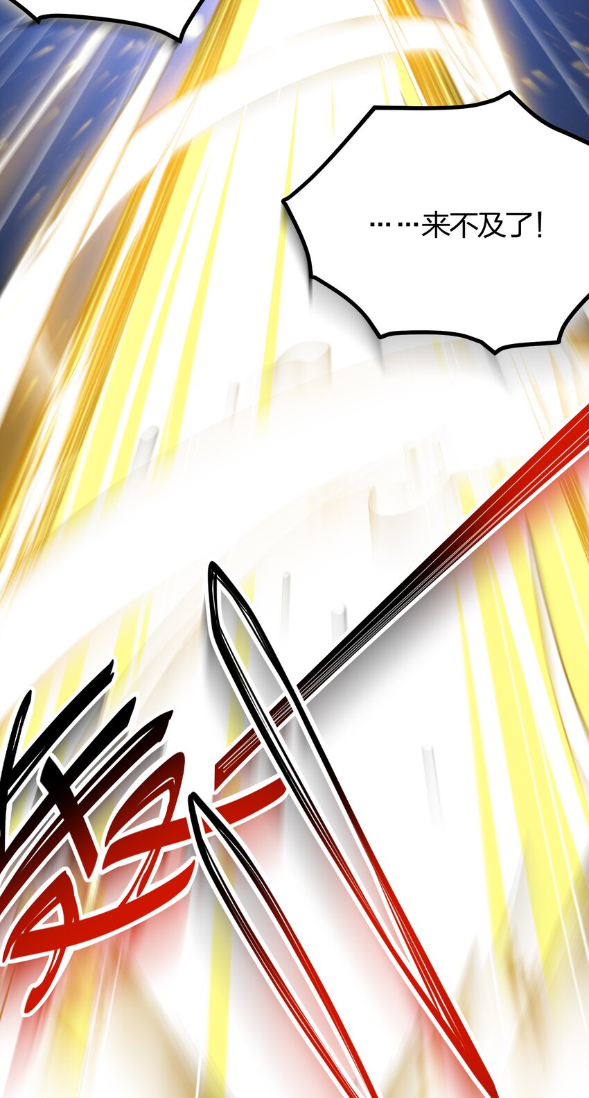 029 自爆龙核(1/2)-第29话