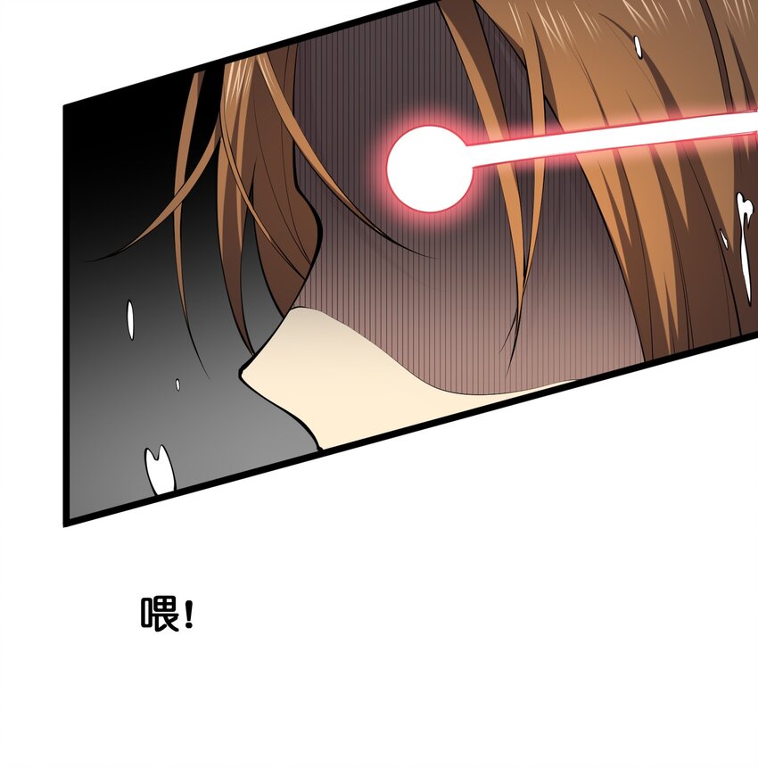 029 自爆龙核(1/2)-第29话