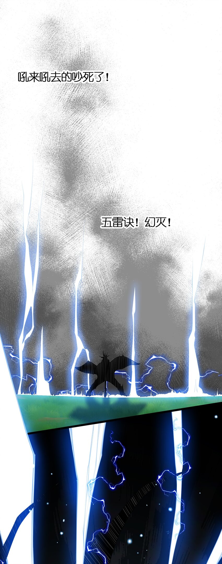 029 自爆龙核(1/2)-第29话