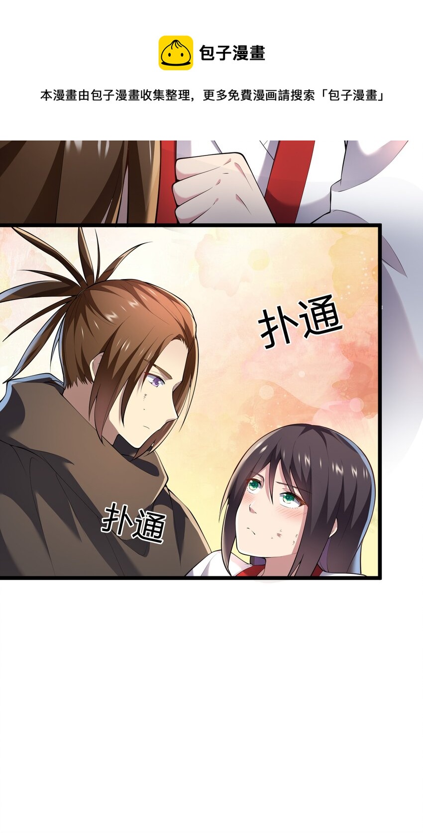 031 地底遇险-第31话