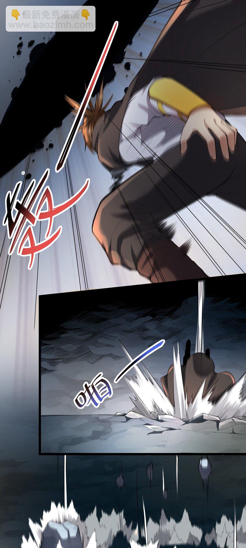 031 地底遇险-第31话