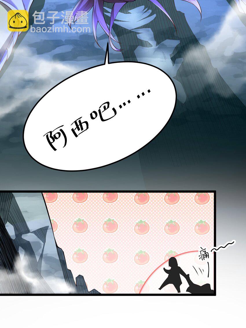 031 地底遇险-第31话