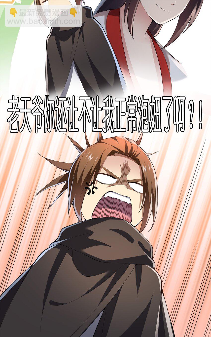 031 地底遇险-第31话