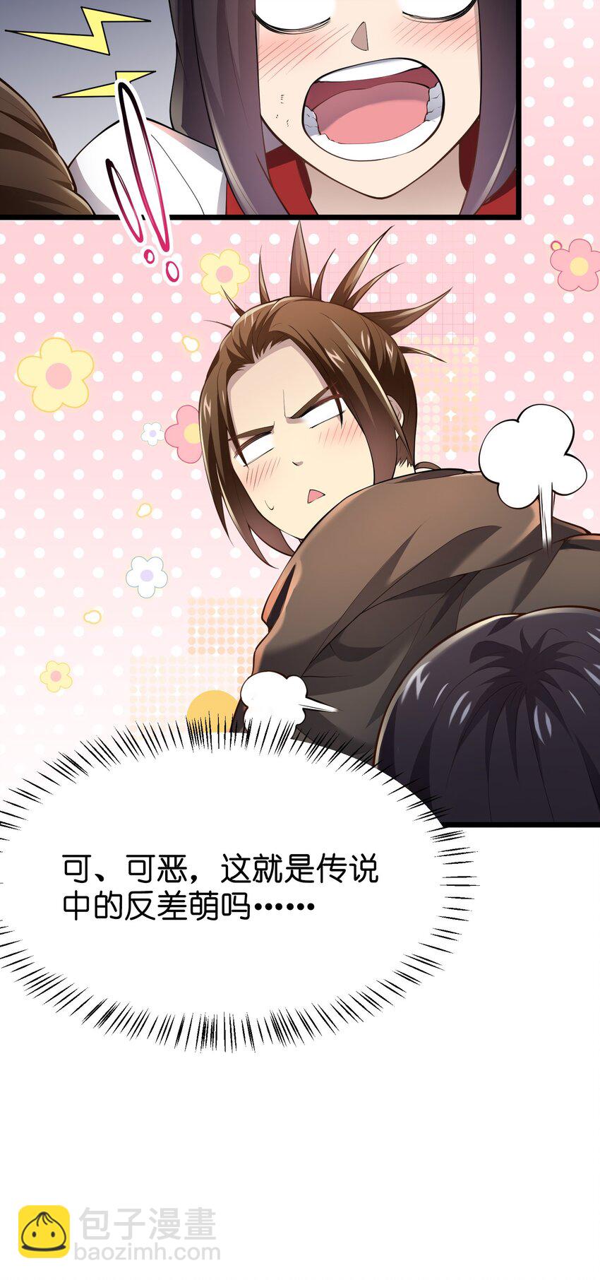 031 地底遇险-第31话