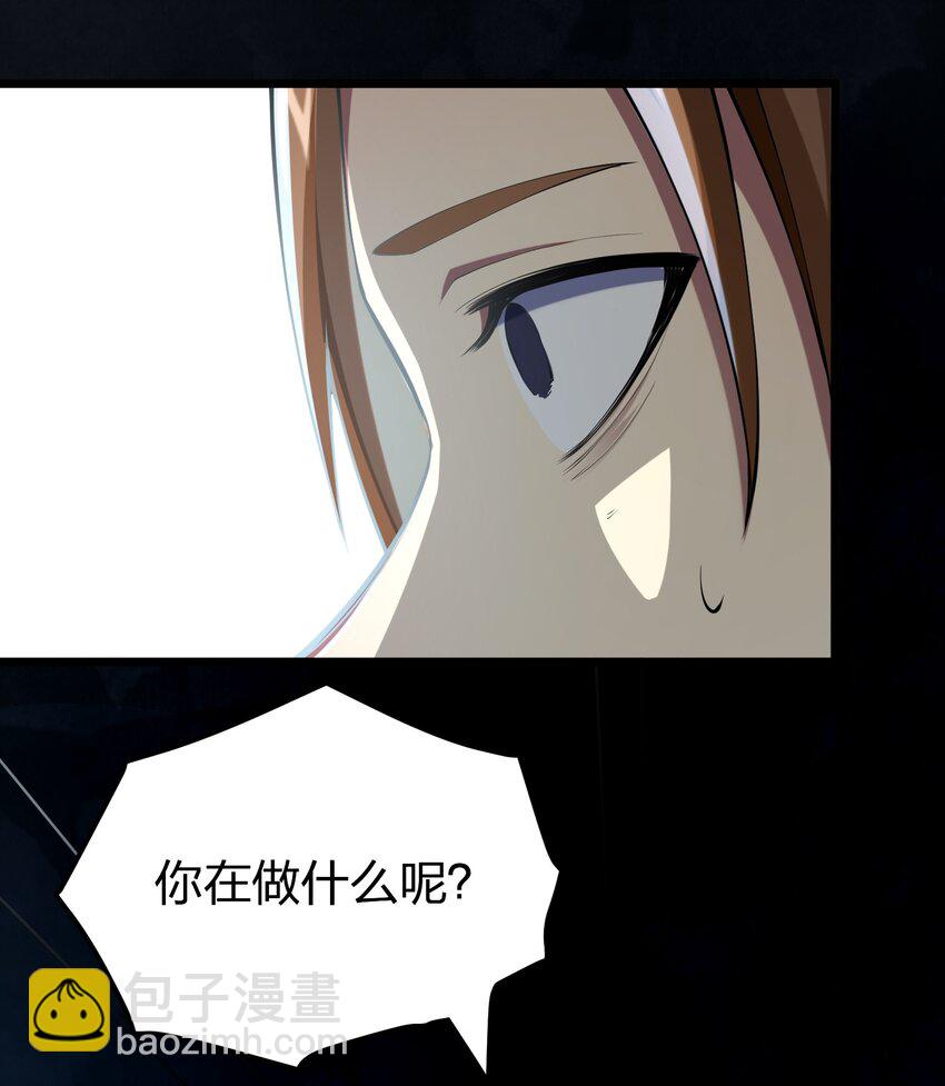 035 神策王的遗产-第35话