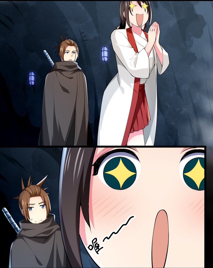 035 神策王的遗产-第35话