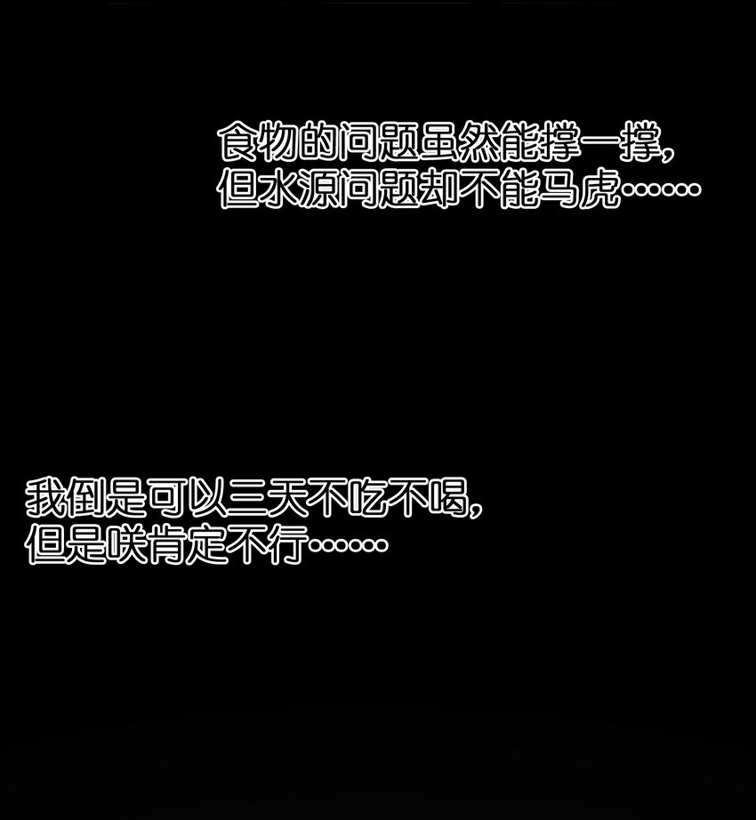 035 神策王的遗产-第35话