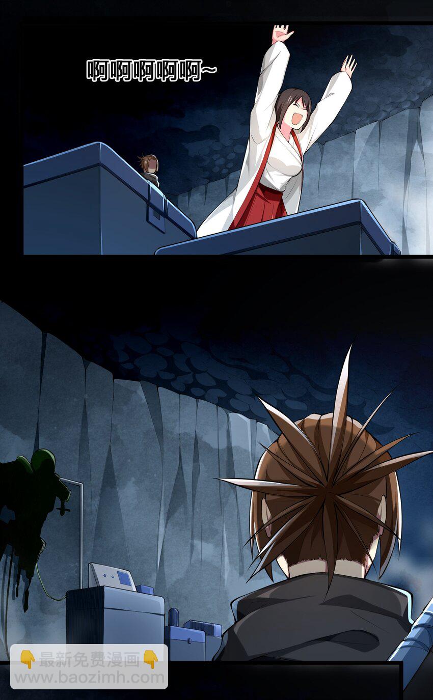 035 神策王的遗产-第35话