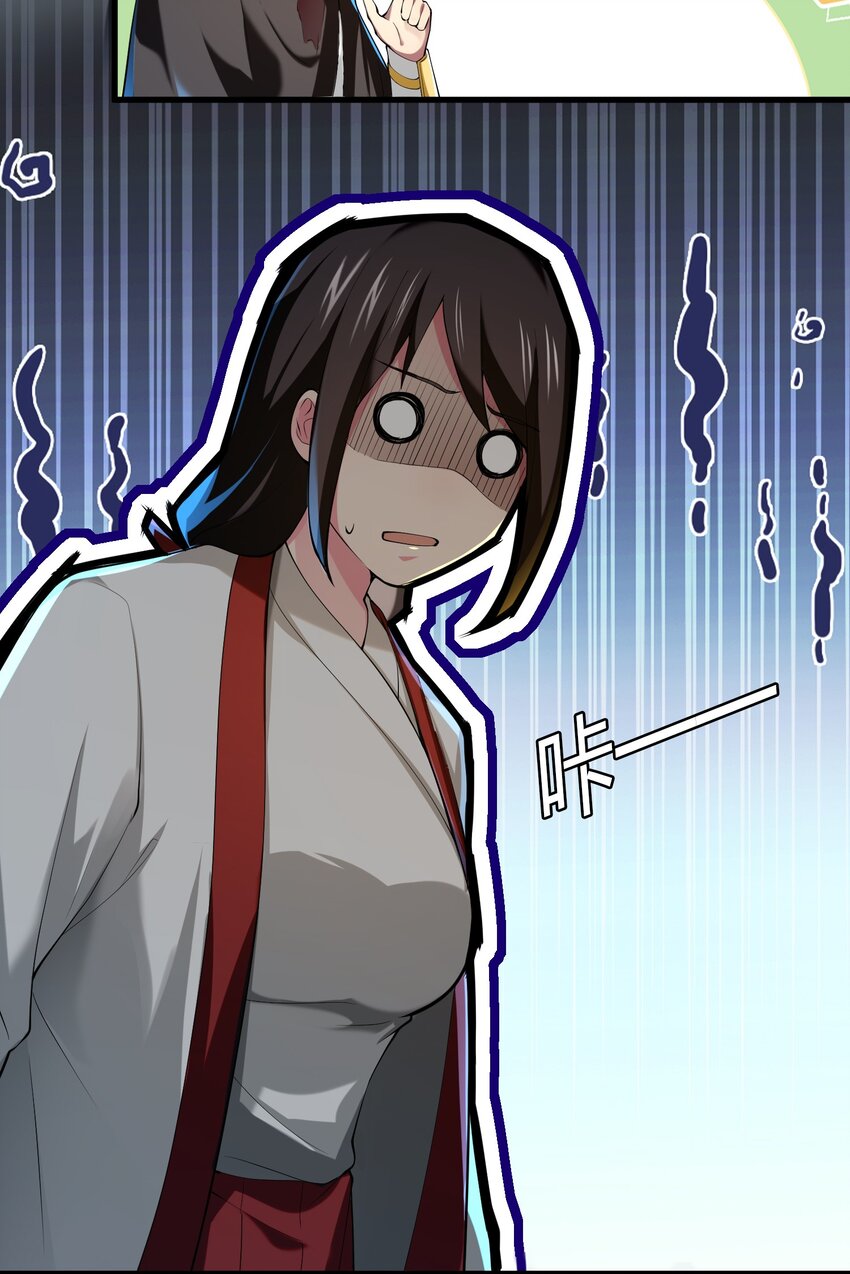 037 原住民-第37话