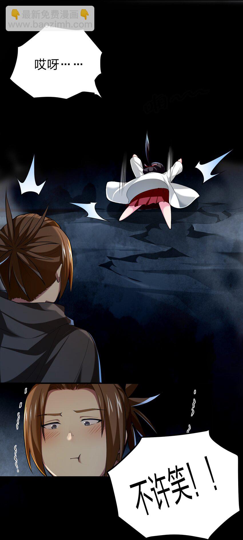 037 原住民-第37话