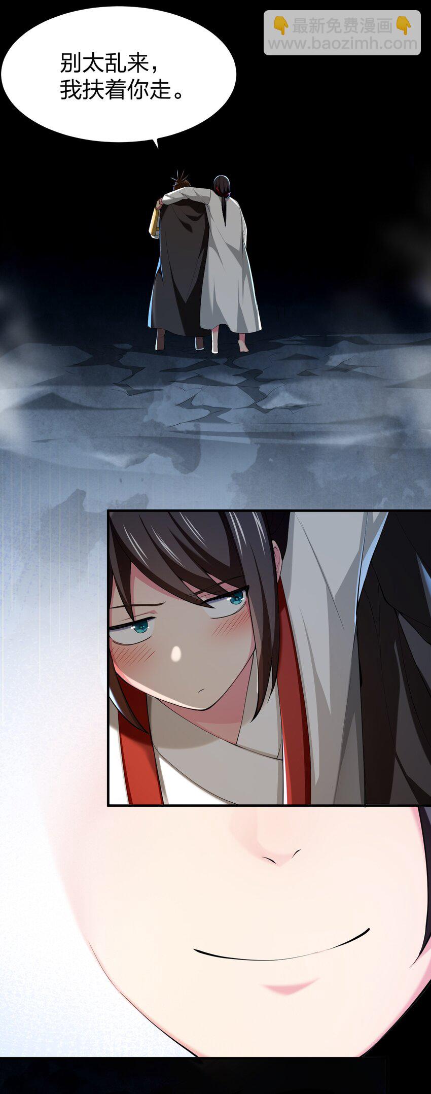 037 原住民-第37话