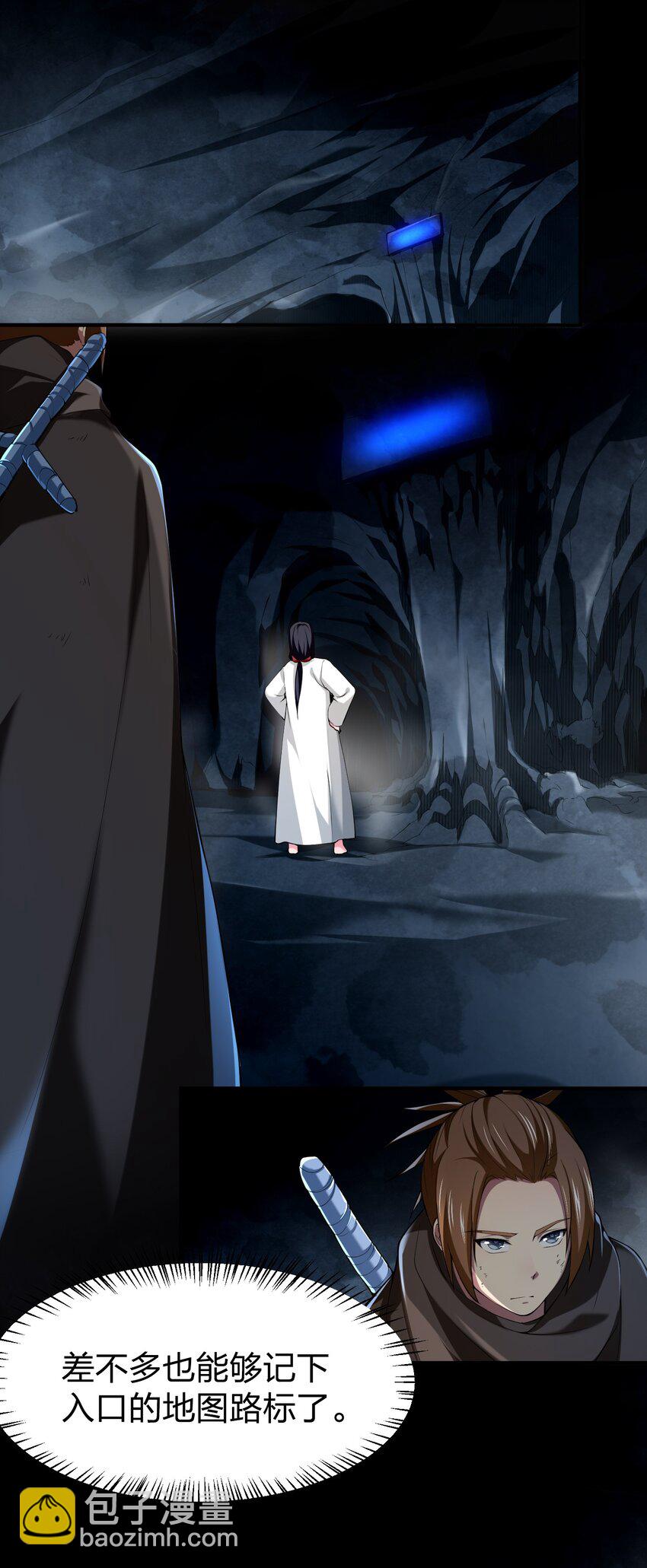 037 原住民-第37话