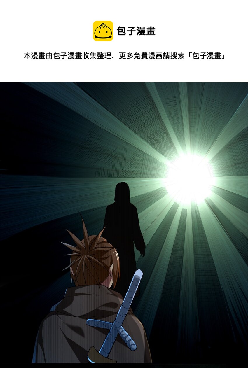 037 原住民-第37话