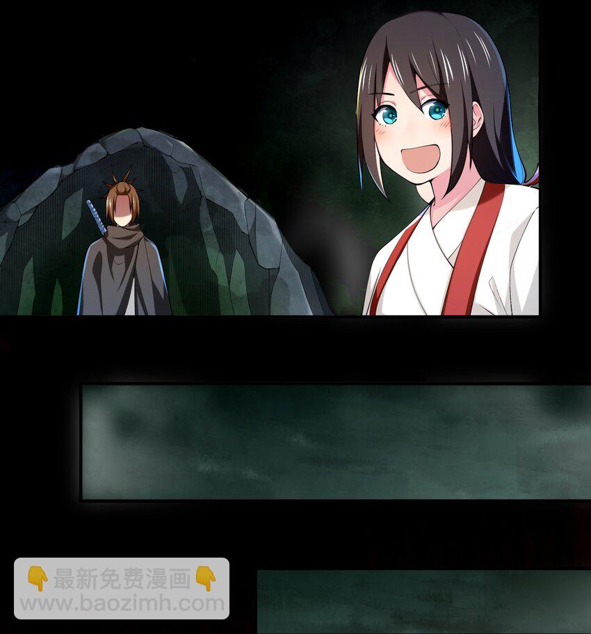 037 原住民-第37话