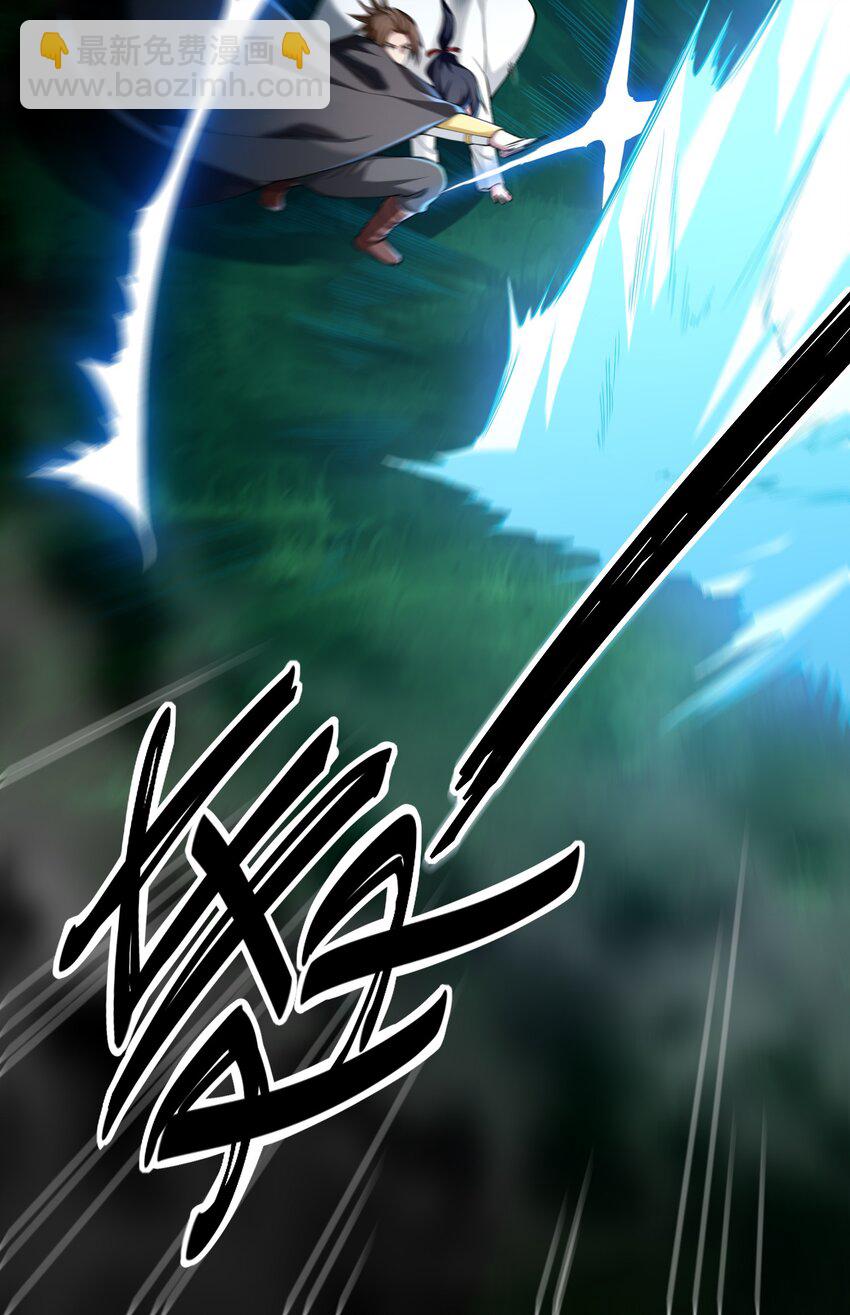 037 原住民-第37话