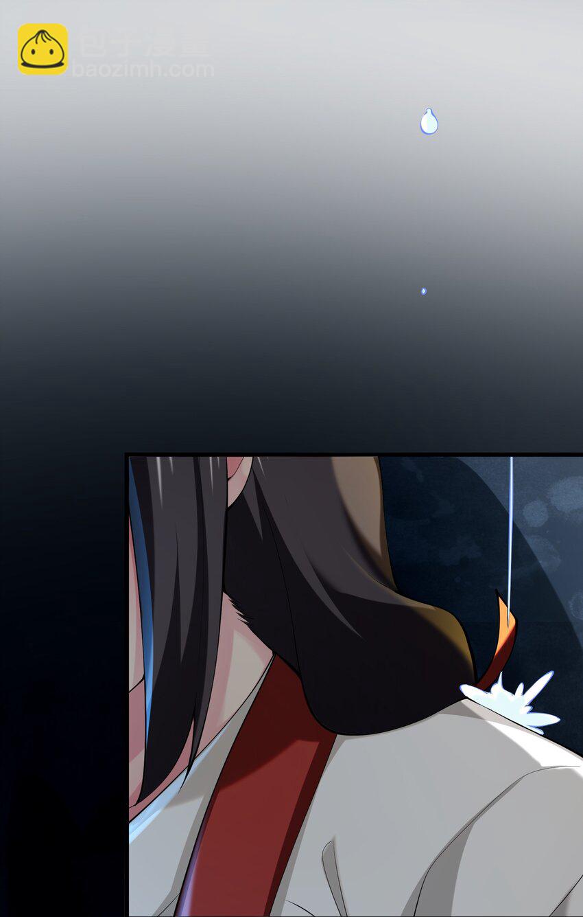 037 原住民-第37话