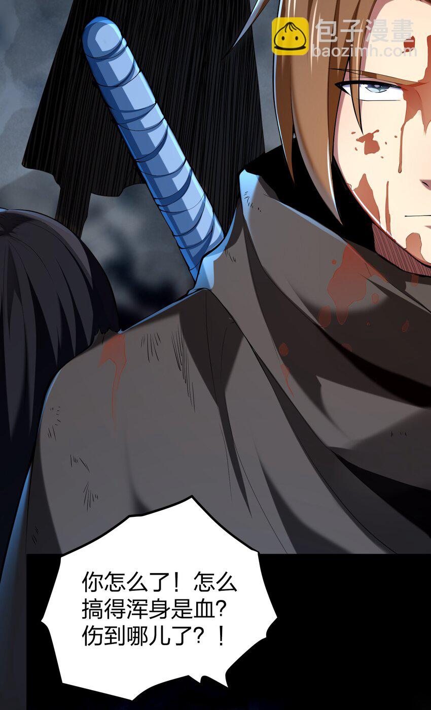 037 原住民-第37话