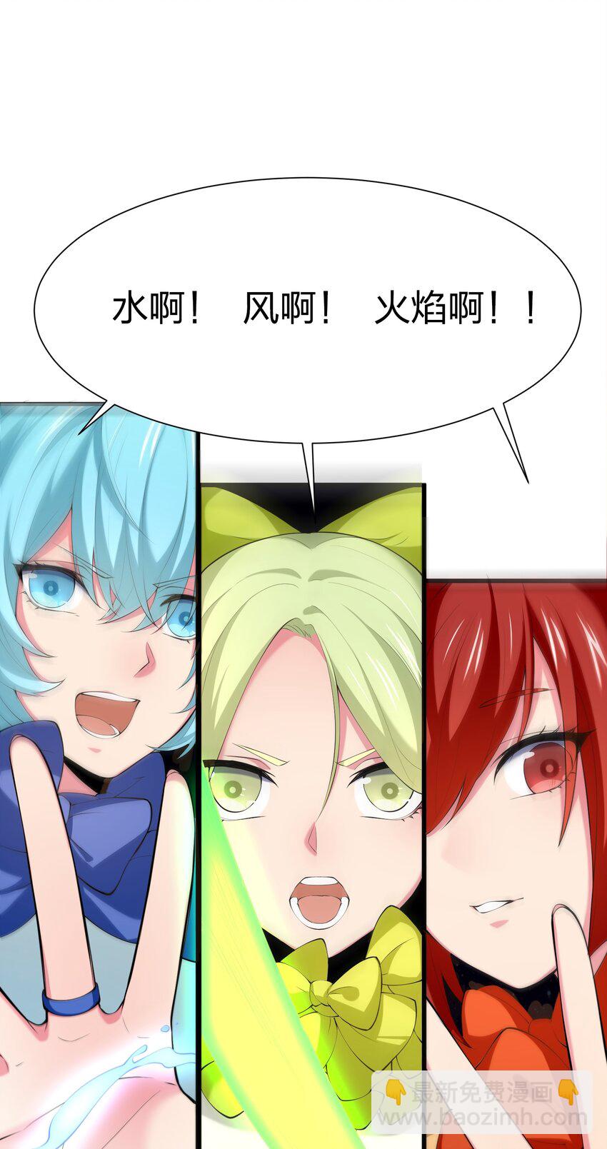 039 第三遗迹管理者(1/2)-第39话