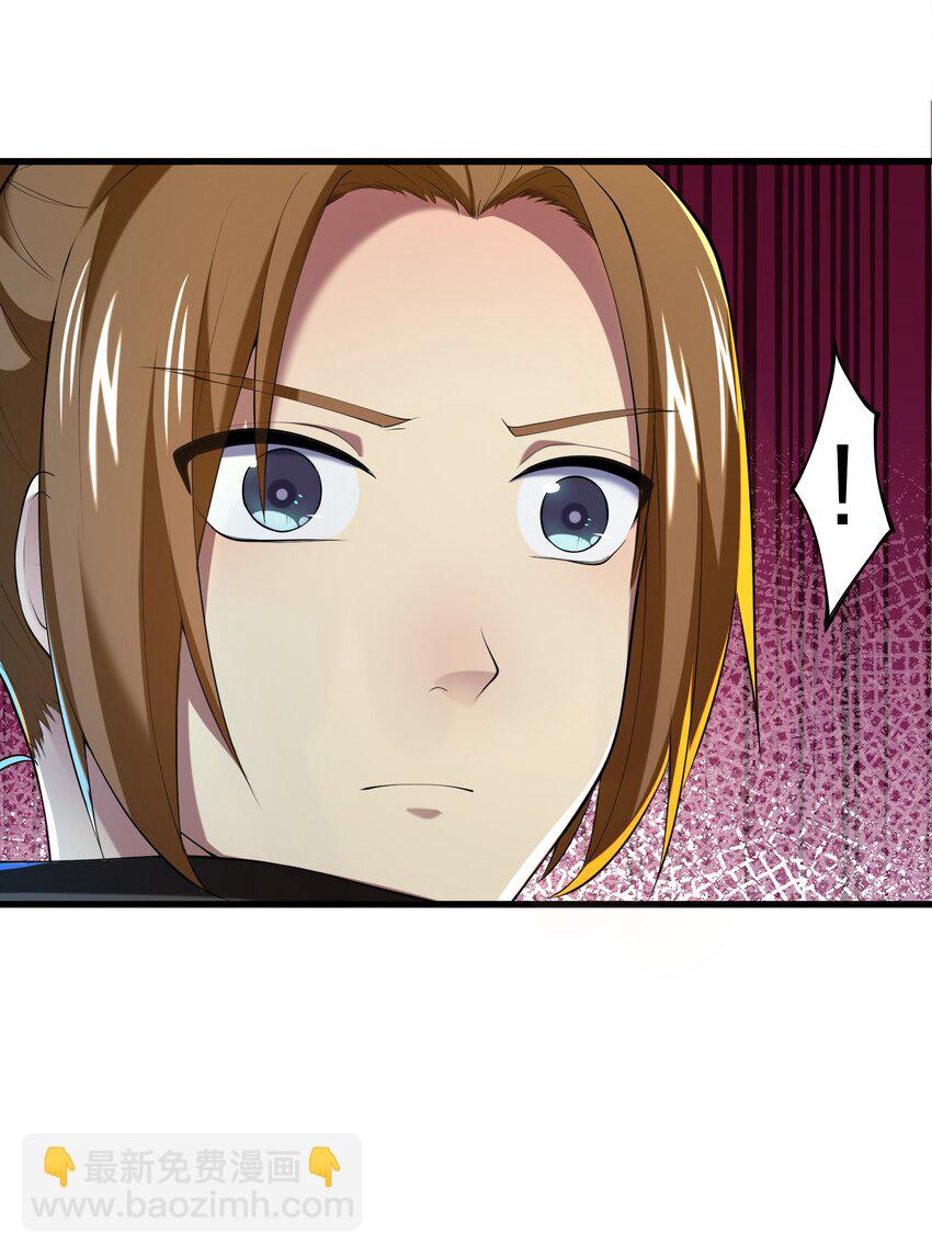 039 第三遗迹管理者(1/2)-第39话